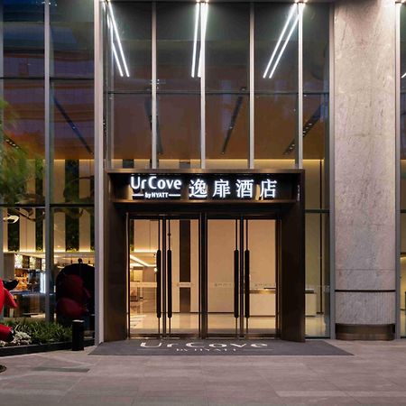 Urcove By Hyatt Hotel In Nanshan, Shenzhen Extérieur photo