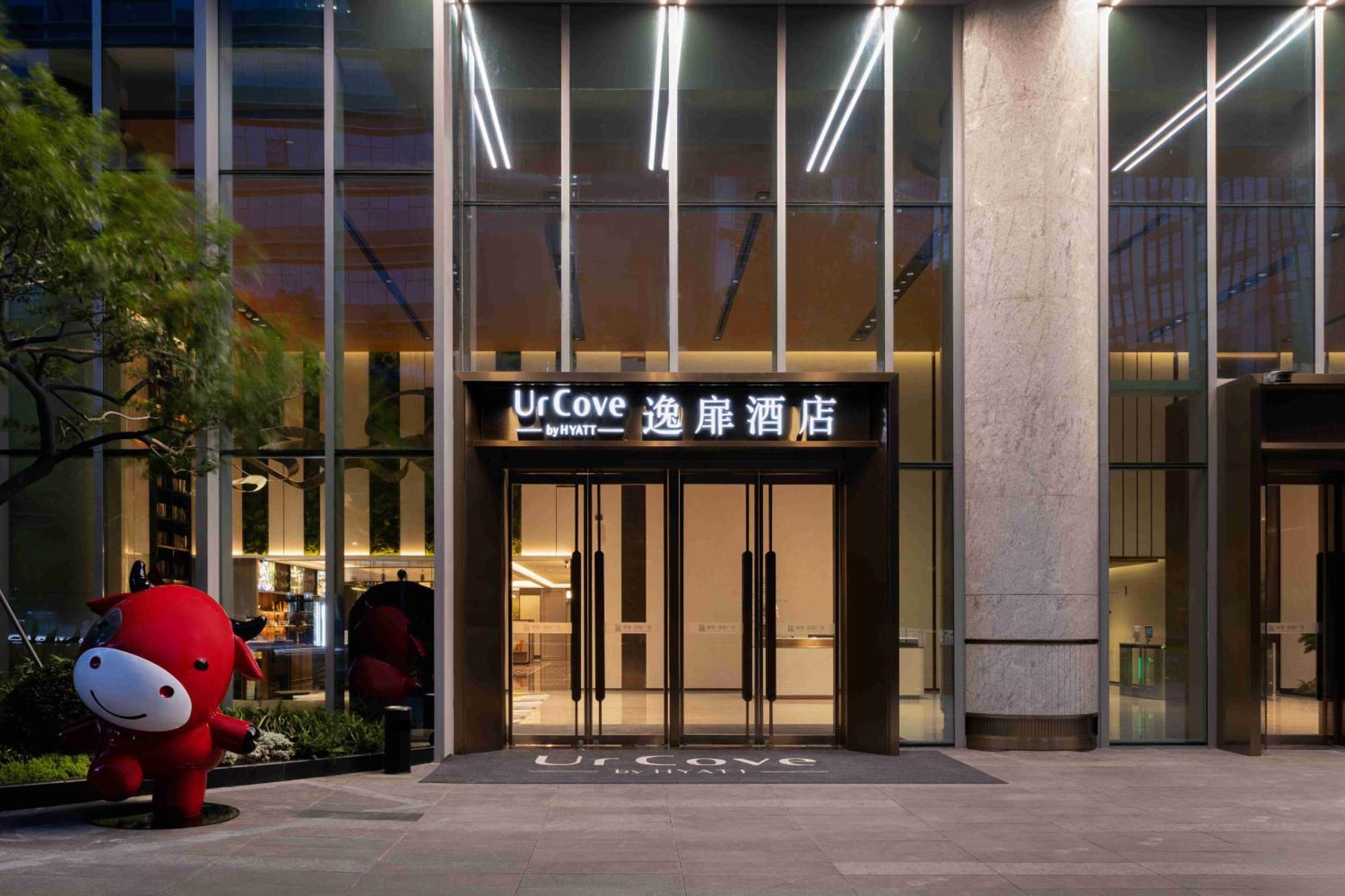 Urcove By Hyatt Hotel In Nanshan, Shenzhen Extérieur photo